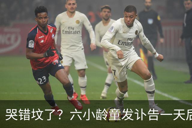 哭错坟了？六小龄童发讣告一天后，离谱事出现，步入秦海璐后尘
